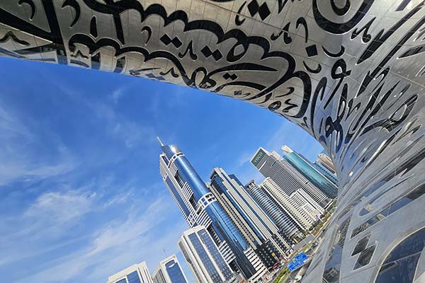 Future Museum Dubai Future Museum Dubai