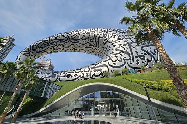 Museum of the Future Dubai Museum of the Future Dubai